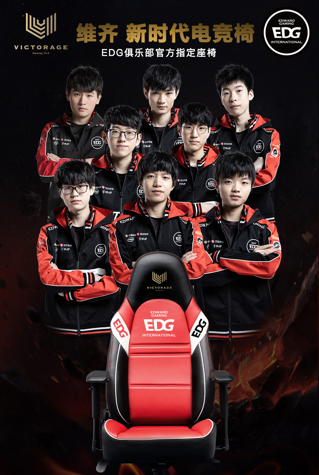 迅速组成了 迅速组成了