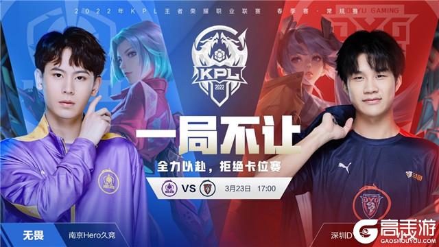 他用眼神晃